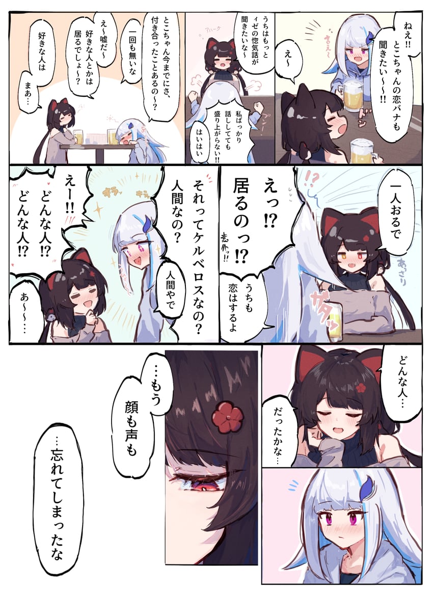 lize helesta and inui toko (nijisanji) drawn by hitanu