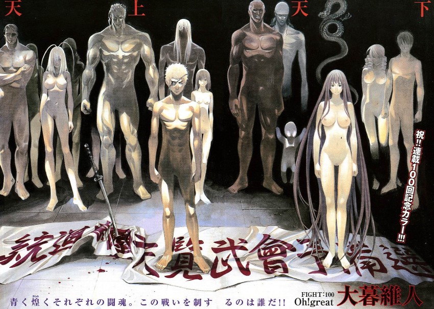 natsume maya, natsume aya, nagi souichirou, isuzu emi, and makihara bob (tenjou tenge) drawn by oogure_ito