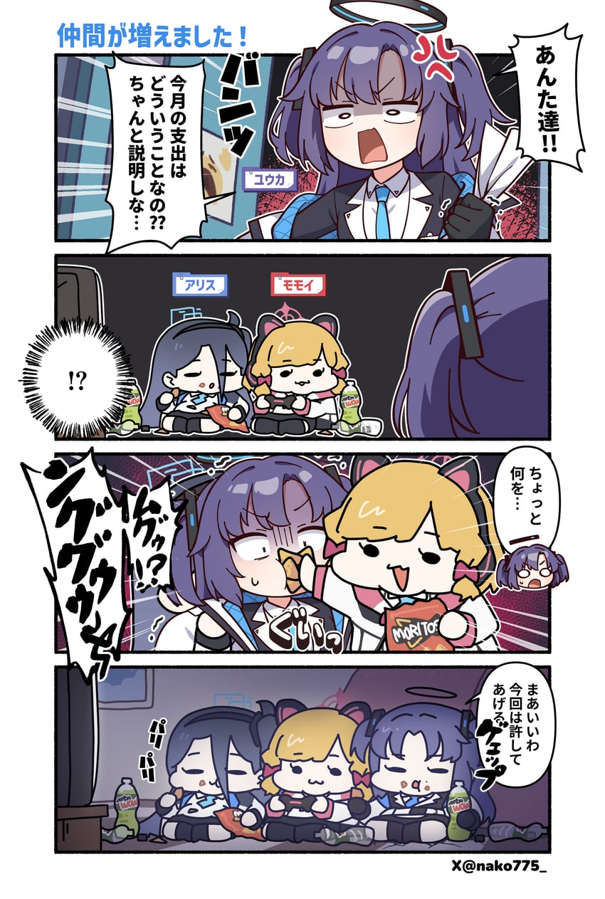 yuuka, aris, and momoi (blue archive and 1 more) drawn by nako775