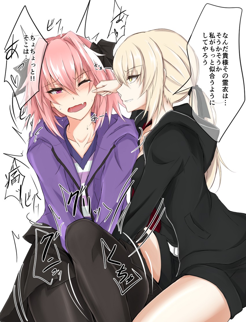 artoria pendragon, astolfo, and saber alter (fate and 1 more) drawn by watarase_piro