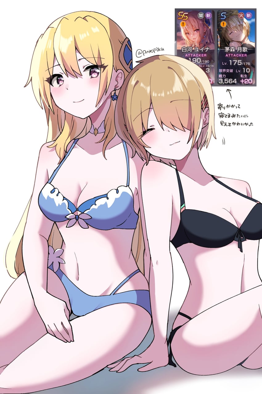kayamori ruka and shirakawa yuina (heaven burns red) drawn by puyopiku