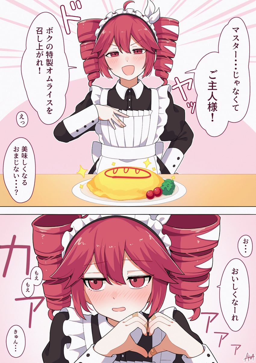 kasane teto (utau and 1 more) drawn by sato_(r017xts117)