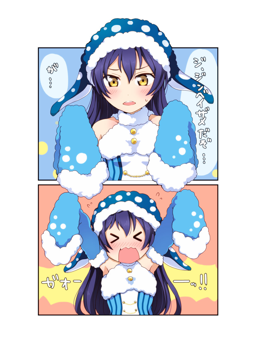 sonoda umi (love live! and 2 more) drawn by misora_deco