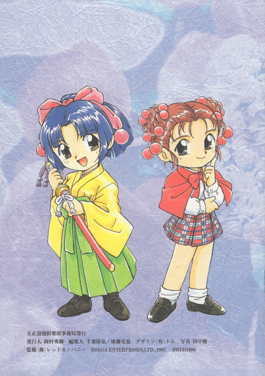 tsubomi and nonomura haruka (sakura taisen and 1 more) drawn by fujita_yukihisa