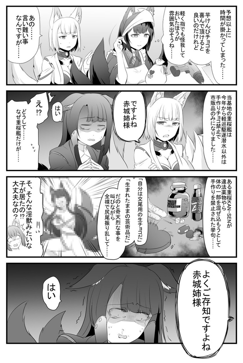 kaga, akagi, and amagi (azur lane) drawn by steed_(steed_enterprise)