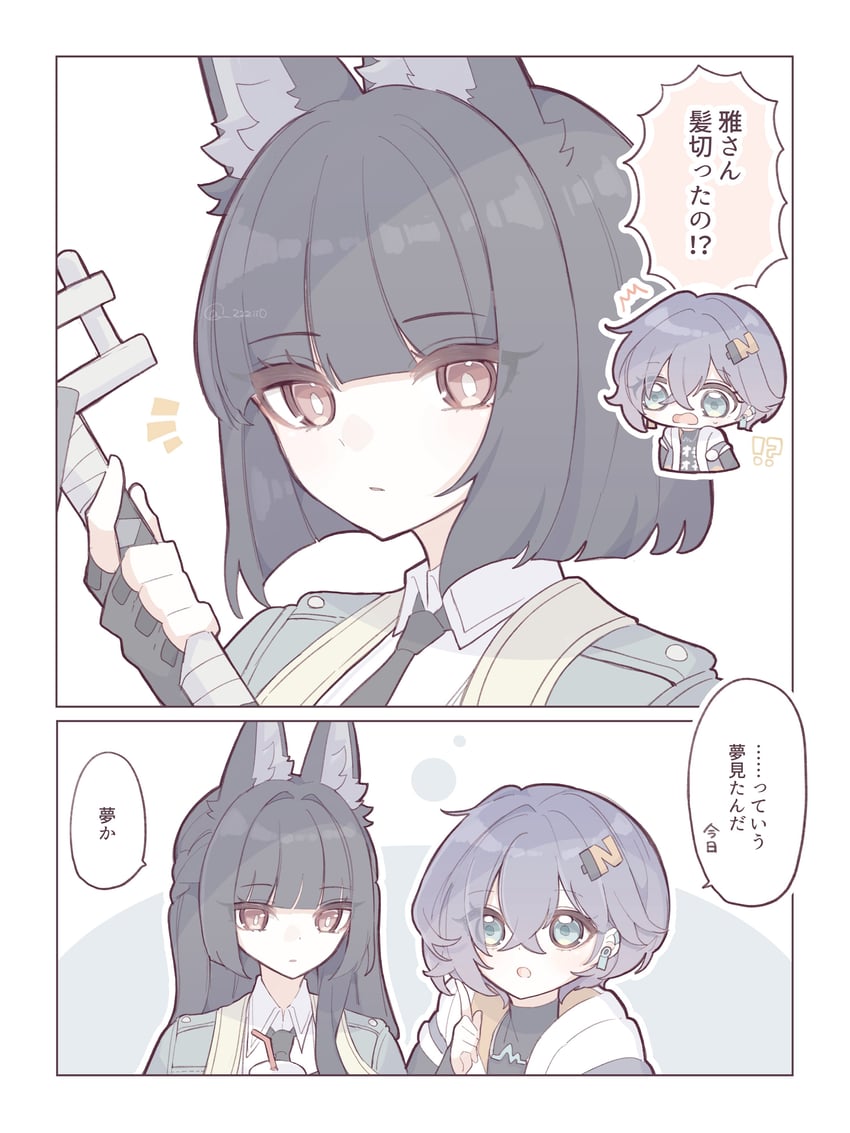 hoshimi miyabi and belle (zenless zone zero) drawn by zzzii0