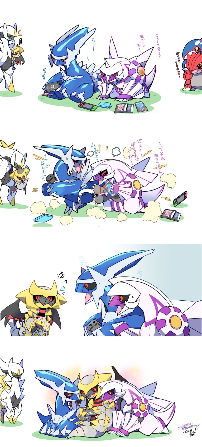 giratina, kyogre, arceus, dialga, palkia, and 1 more (pokemon) drawn by azuma_minatsu