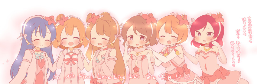nishikino maki, sonoda umi, minami kotori, kosaka honoka, hoshizora rin, and 1 more (love live! and 1 more) drawn by saku_usako_(rabbit)
