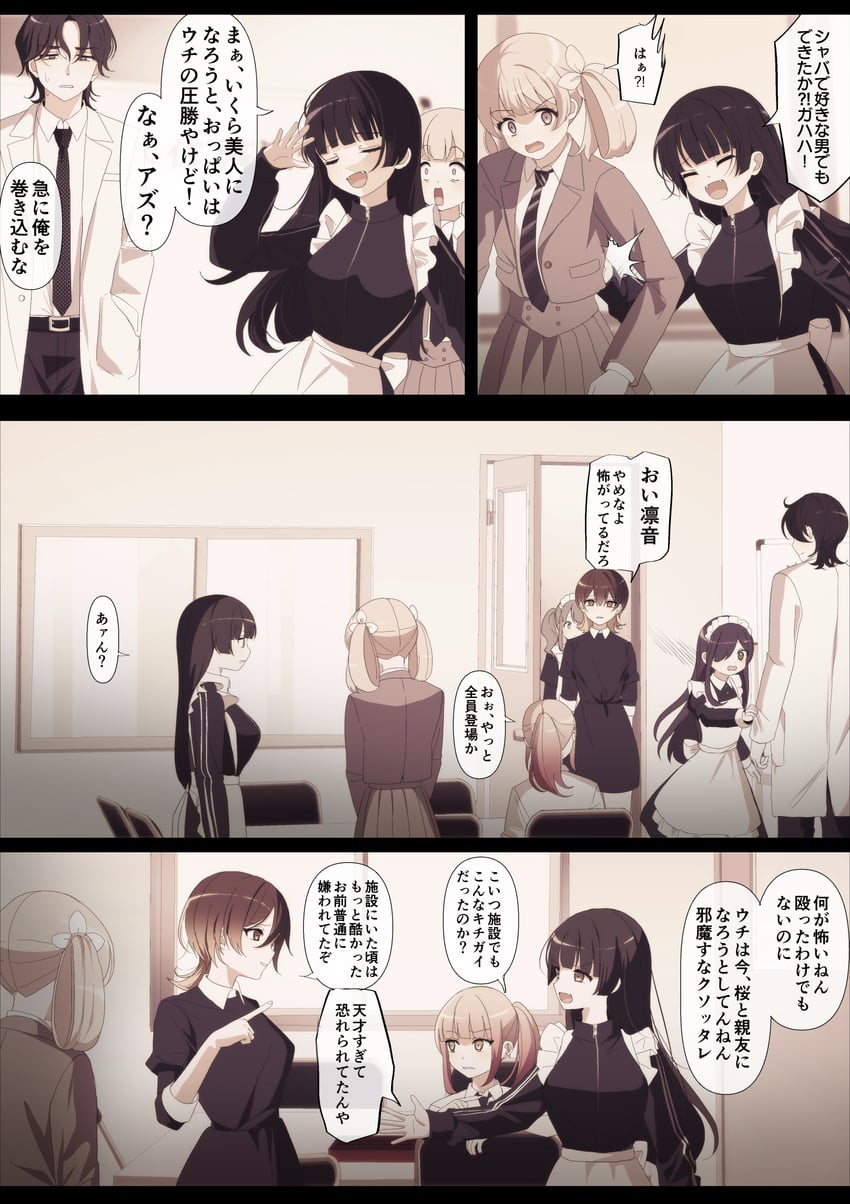 utsumi sakura, kogure ruka, azumaya haruka, hiizumi rinne, tokiwa mimori, and 2 more (sakura no sekai) drawn by tsuruse