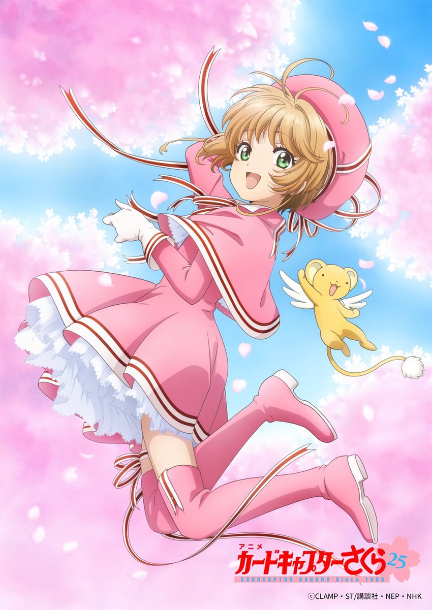 kinomoto sakura and kero (cardcaptor sakura and 1 more)