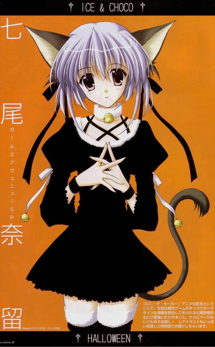 megami magazine and 1 more drawn by nanao_naru