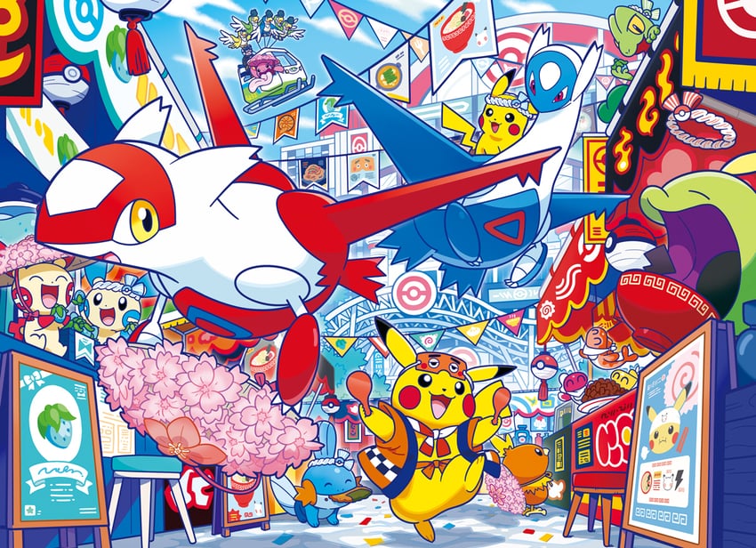pikachu, torchic, mudkip, latias, latios, and 7 more (pokemon)