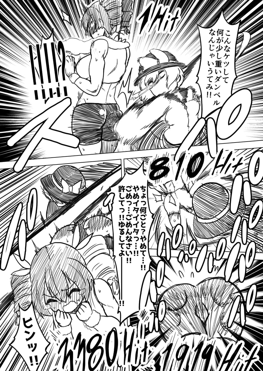 komeiji koishi and yorigami jo'on (touhou) drawn by himajin_noizu