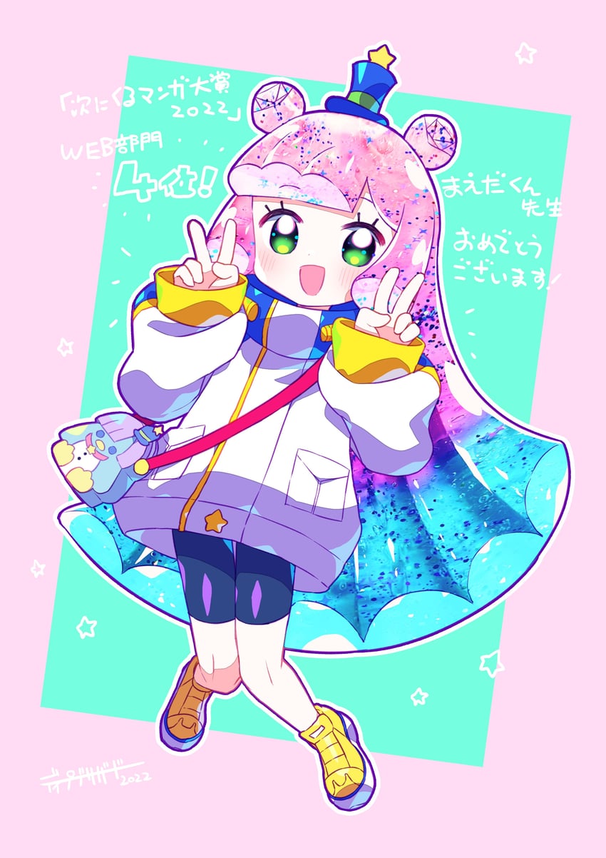 puniru (puniru wa kawaii slime) drawn by deep_blizzard_(dbmiyuki)