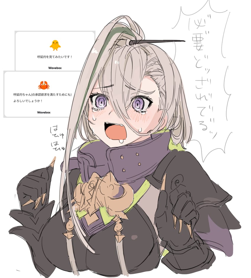 huyan zhuo (fate and 1 more) drawn by kaigan0211