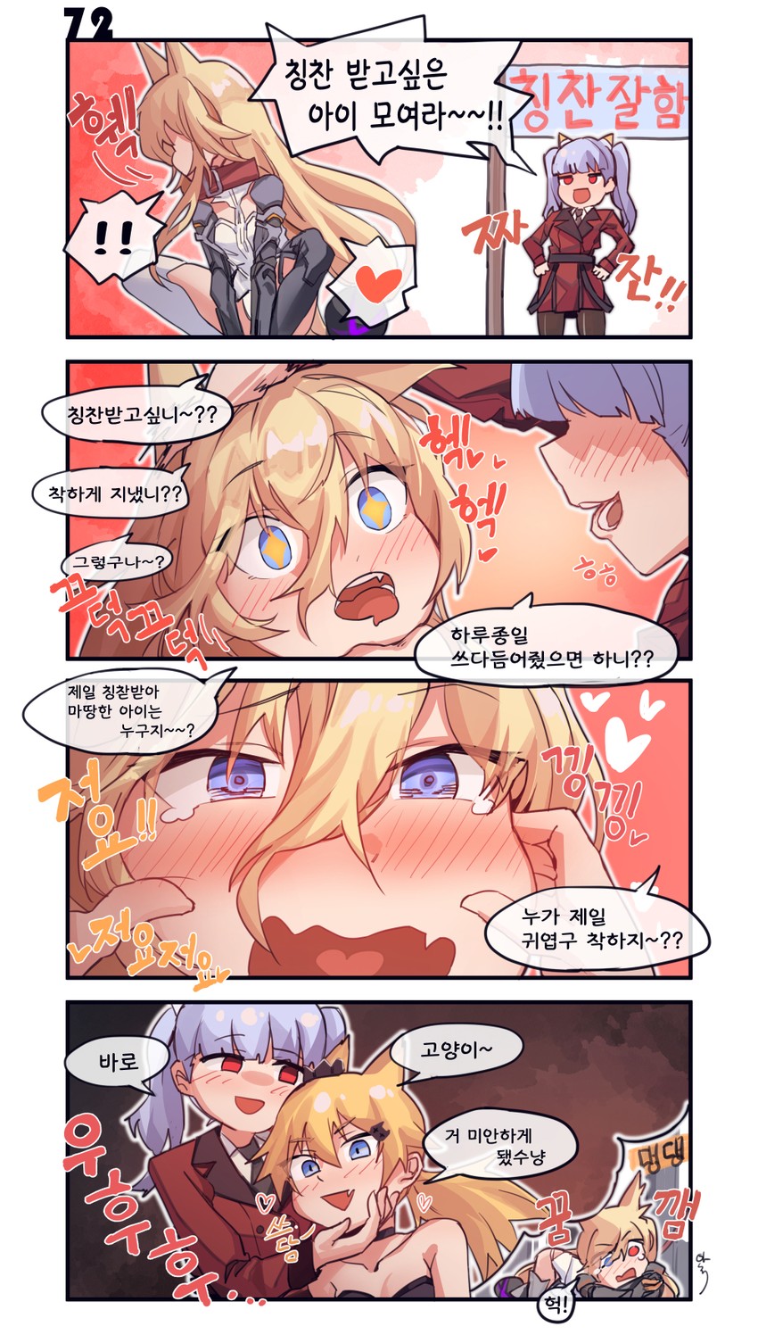 female commander, g41, and idw (girls' frontline) drawn by aningay