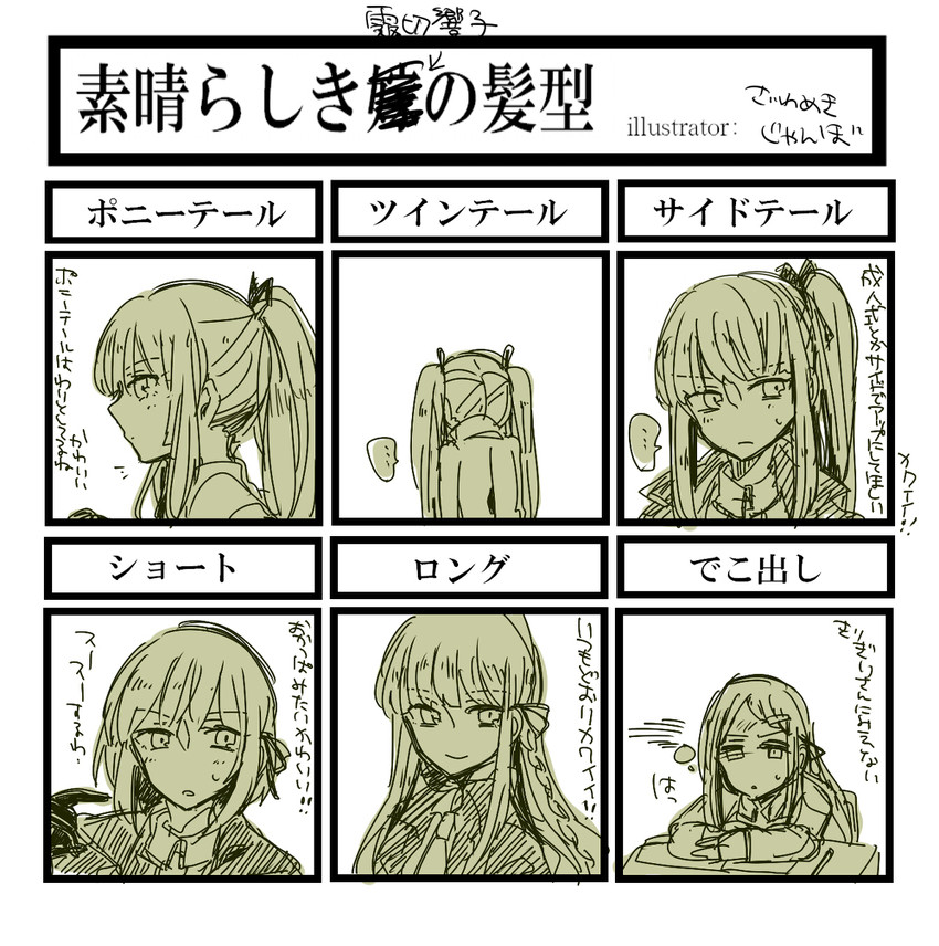 kirigiri kyoko (danganronpa and 1 more) drawn by zawameki