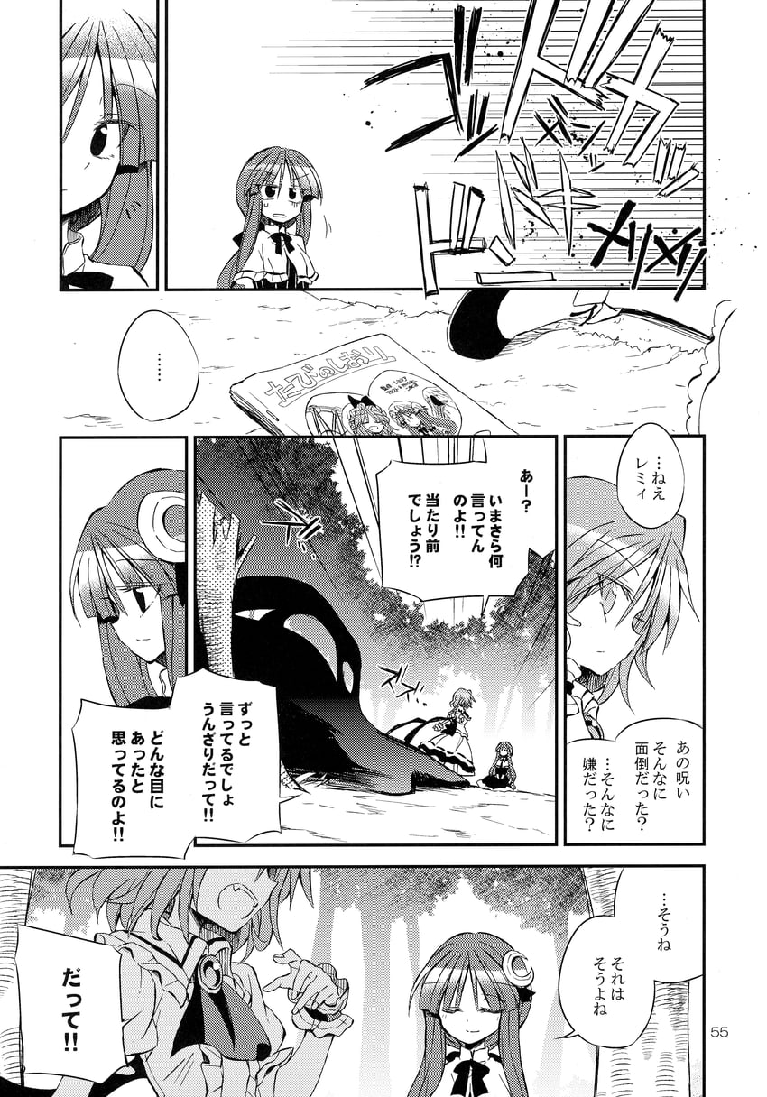 remilia scarlet and patchouli knowledge (touhou) drawn by satou_kibi