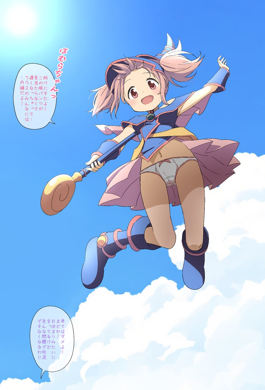 kaname madoka and dark magician girl (mahou shoujo madoka magica and 1 more) drawn by aki_(yunkana)