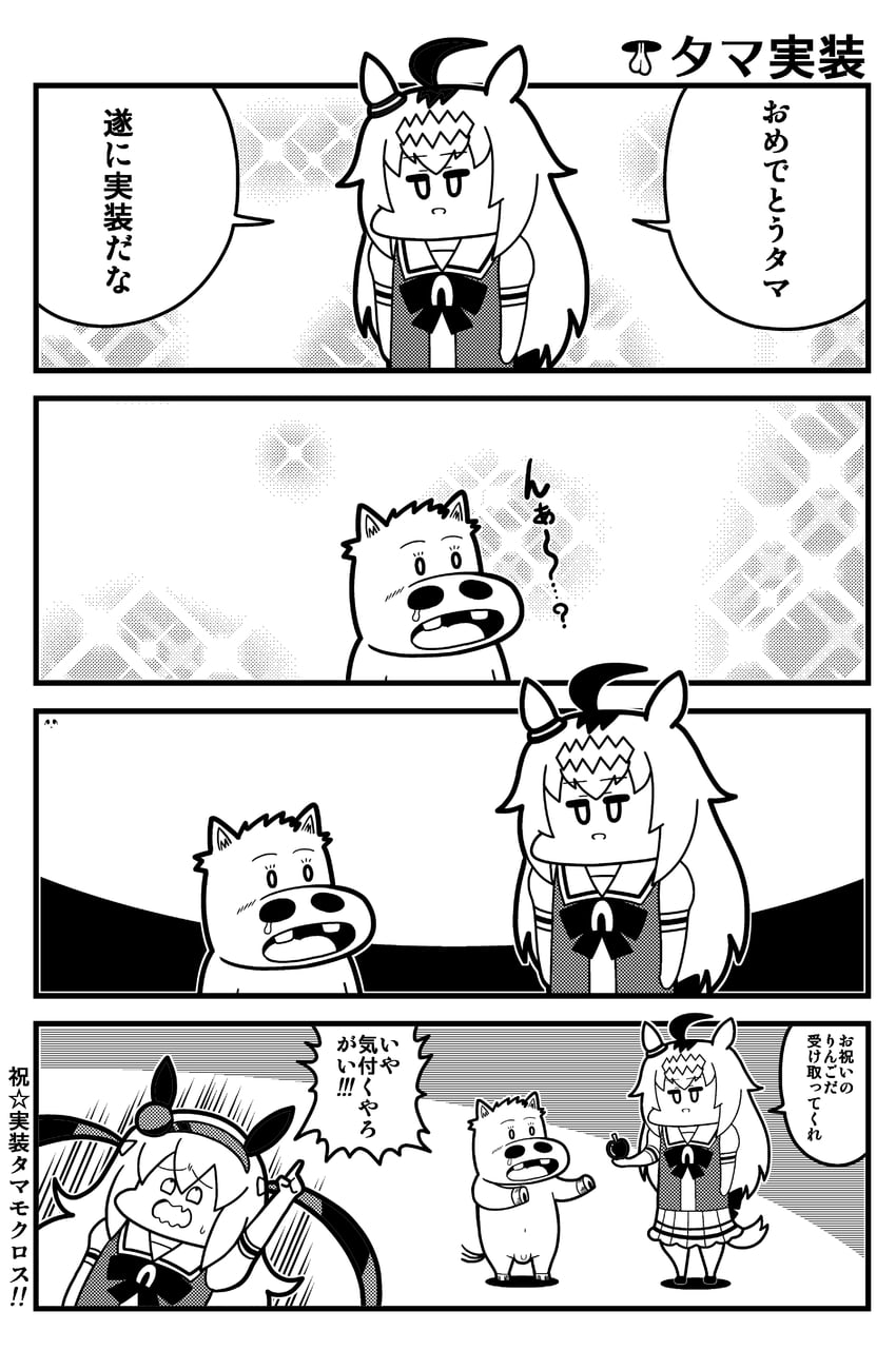 oguri cap, tamamo cross, and midori makibaoo (umamusume and 1 more) drawn by koutarosu