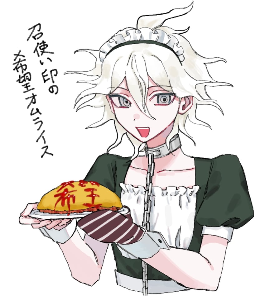 komaeda nagito and servant (danganronpa and 1 more) drawn by sa_(3_tyo_3)