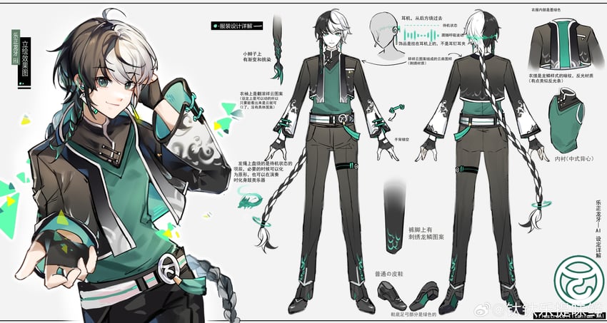 yuezheng longya (vocaloid and 1 more) drawn by titaniumtai