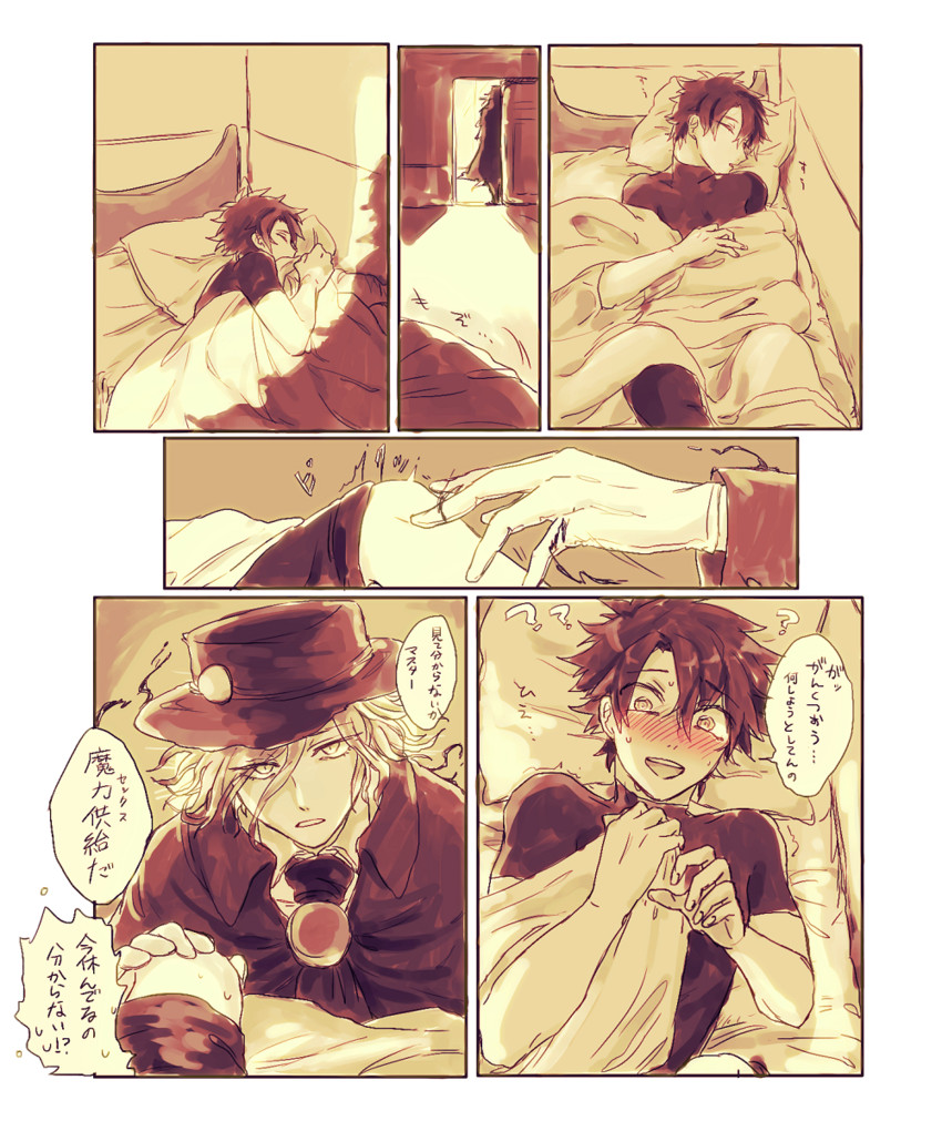 fujimaru ritsuka and edmond dantes (fate and 1 more) drawn by kagariflame