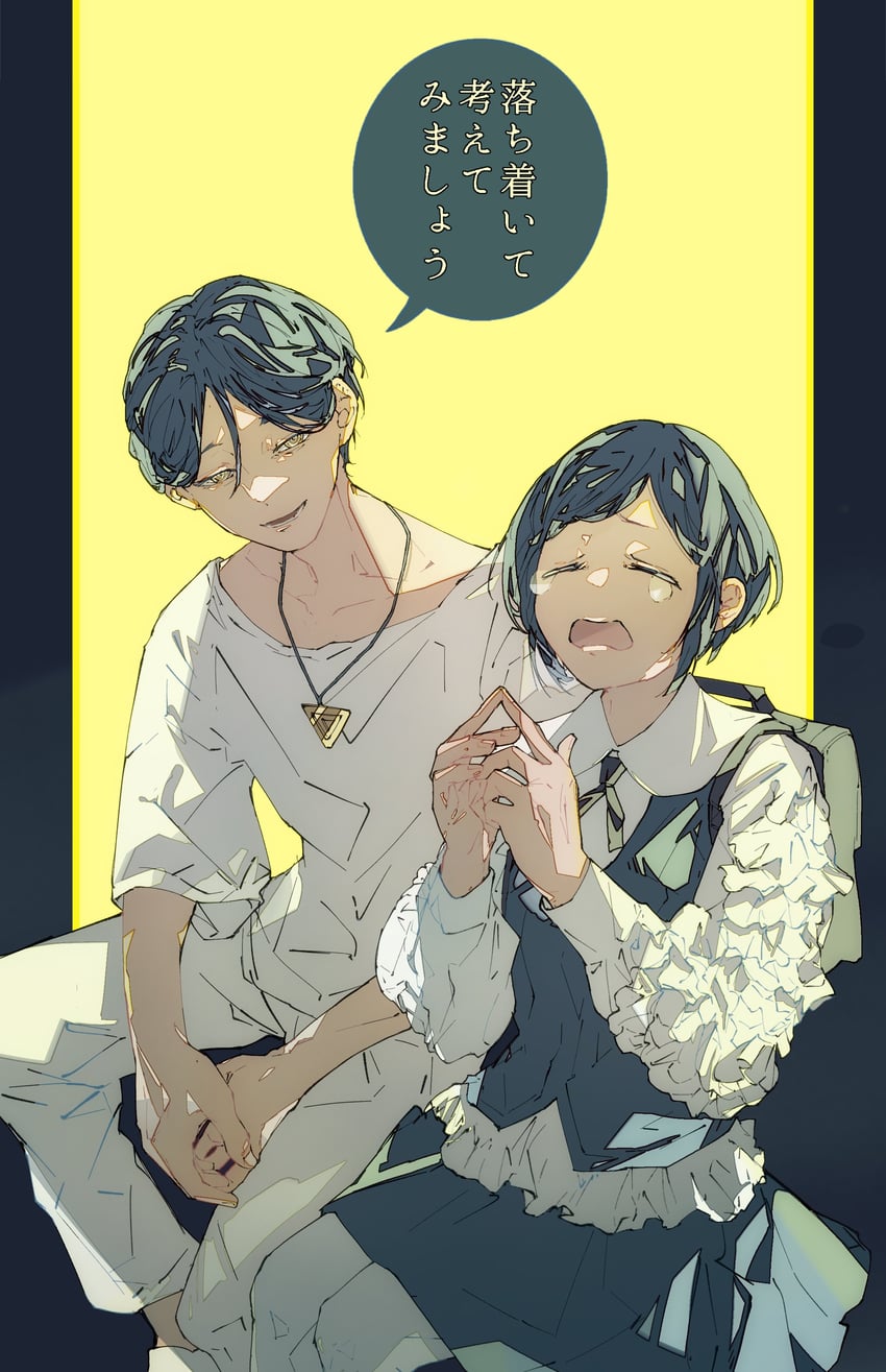 fukurai azami and meguriya ayumu (toshi densetsu kaitai center) drawn by shikishima_(3jikaika)