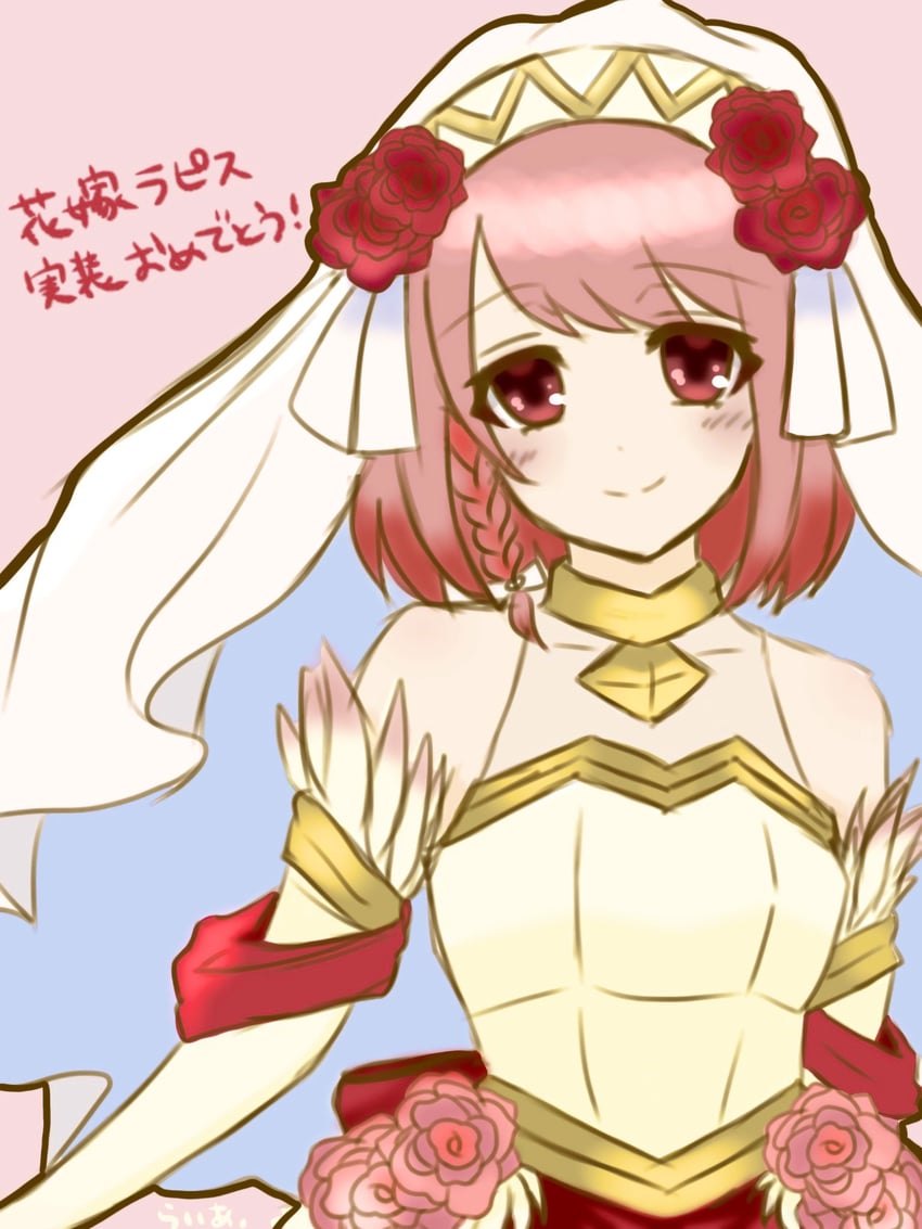 lapis (fire emblem and 2 more) drawn by raia_773_perc