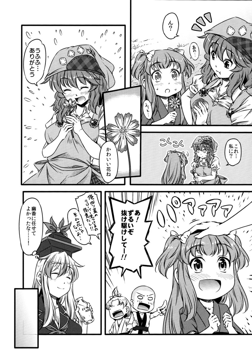 kazami yuuka and kamishirasawa keine (touhou) drawn by yuzu_momo