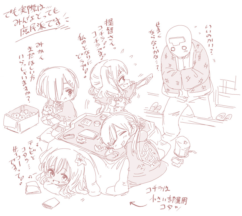 admiral, hamakaze, kashima, prinz eugen, and ro-500 (kantai collection) drawn by kugimiya_atsuki