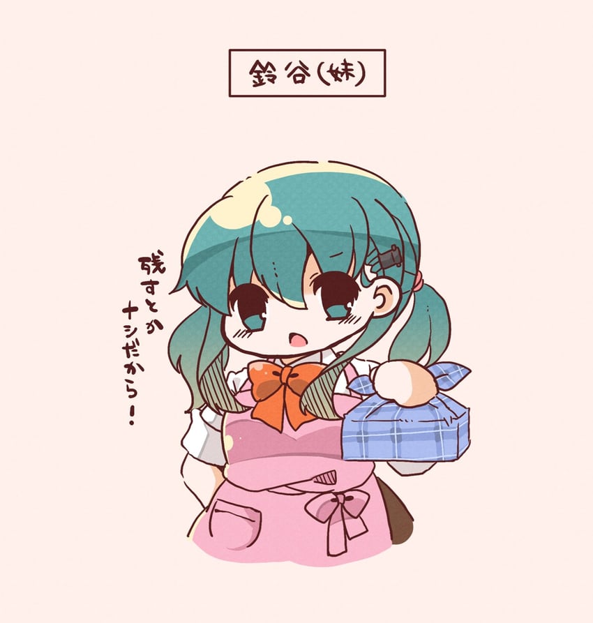 suzuya and suzuya kai ni (kantai collection) drawn by bloom2425