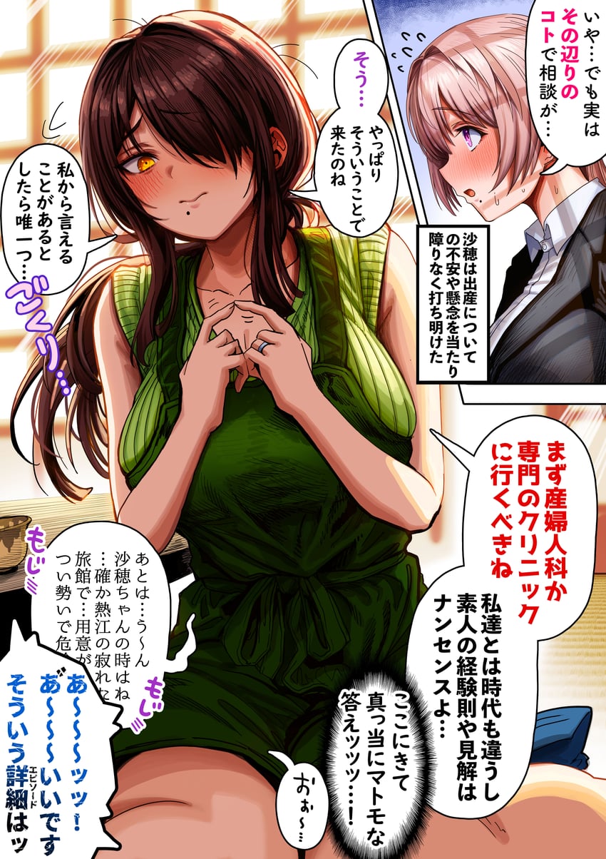 sayama saho and satomi mitsu (original) drawn by gibagiba