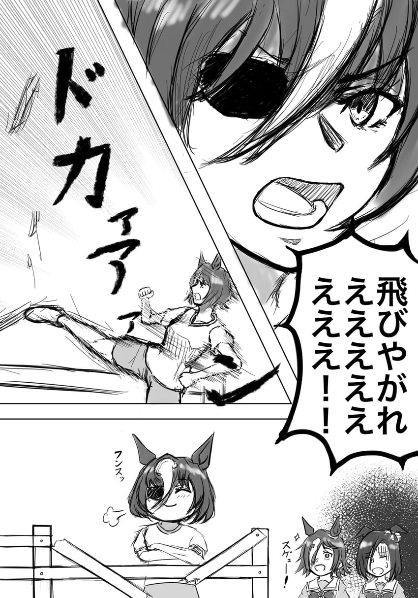 vodka, air groove, and tanino gimlet (umamusume and 2 more) drawn by banzaibanzaibanzai