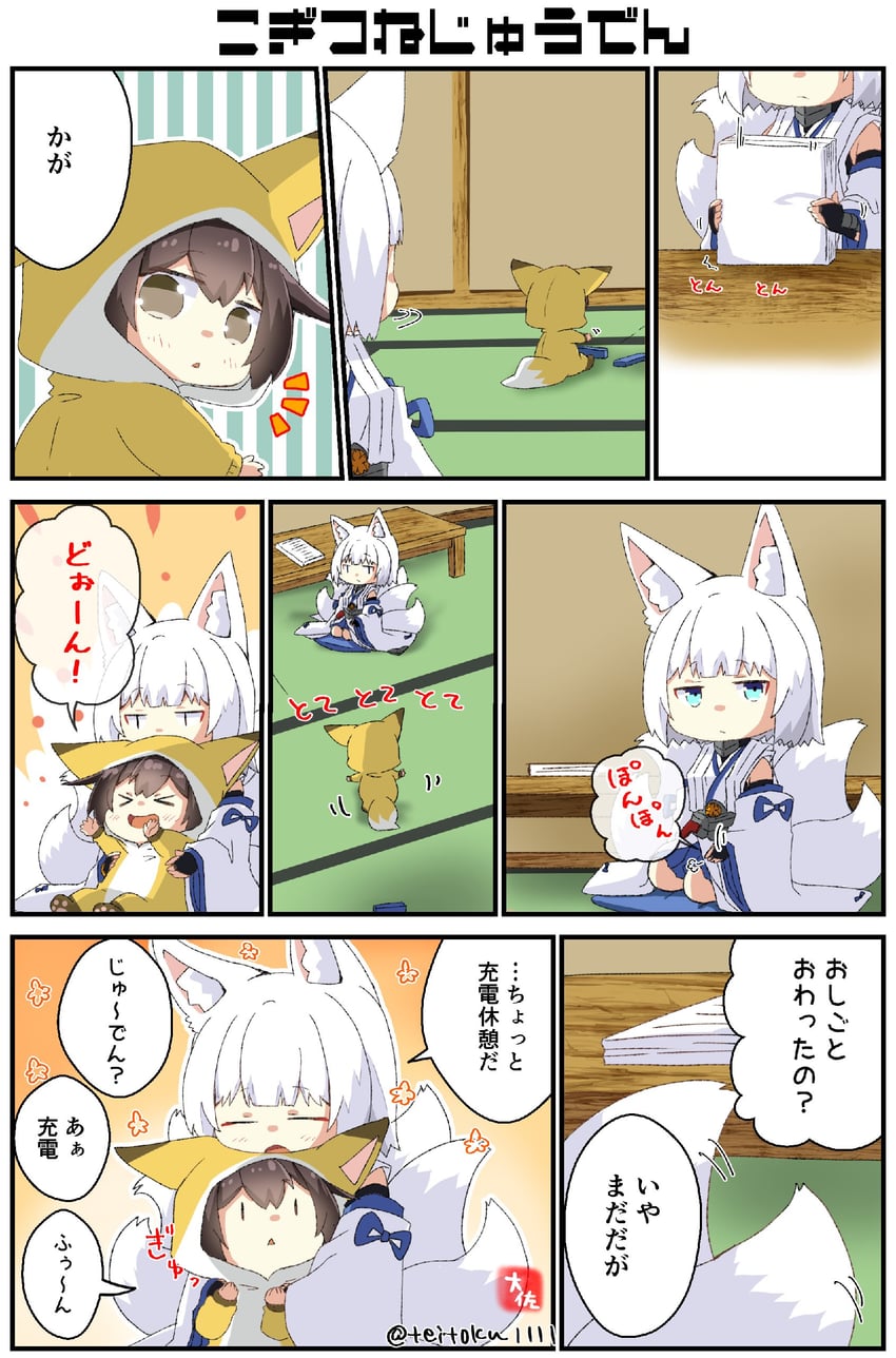 kaga (kantai collection and 1 more) drawn by taisa_(kari)