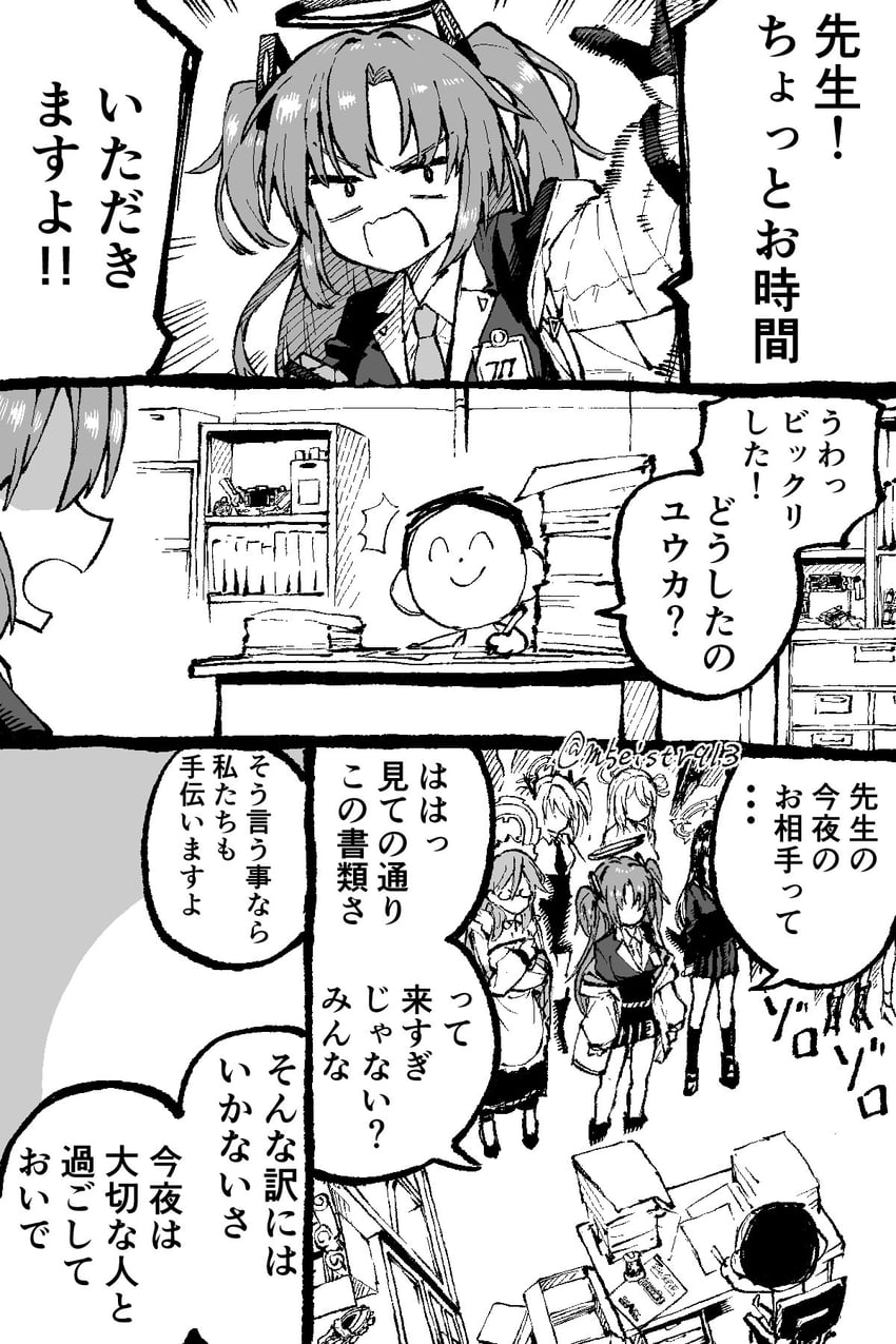sensei, yuuka, doodle sensei, nonomi, iori, and 2 more (blue archive) drawn by jazz_(fukukan)
