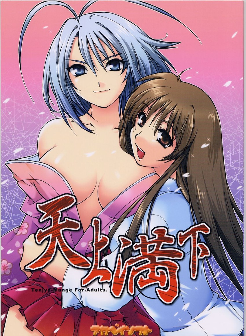 natsume maya and natsume aya (tenjou tenge) drawn by alpha_(yukai_na_nakamatachi)