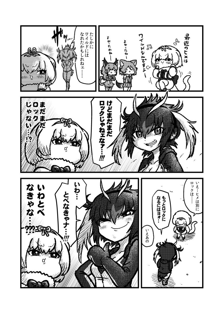 caracal, rockhopper penguin, black-tailed prairie dog, and silky anteater (kemono friends) drawn by kotobuki_(tiny_life)