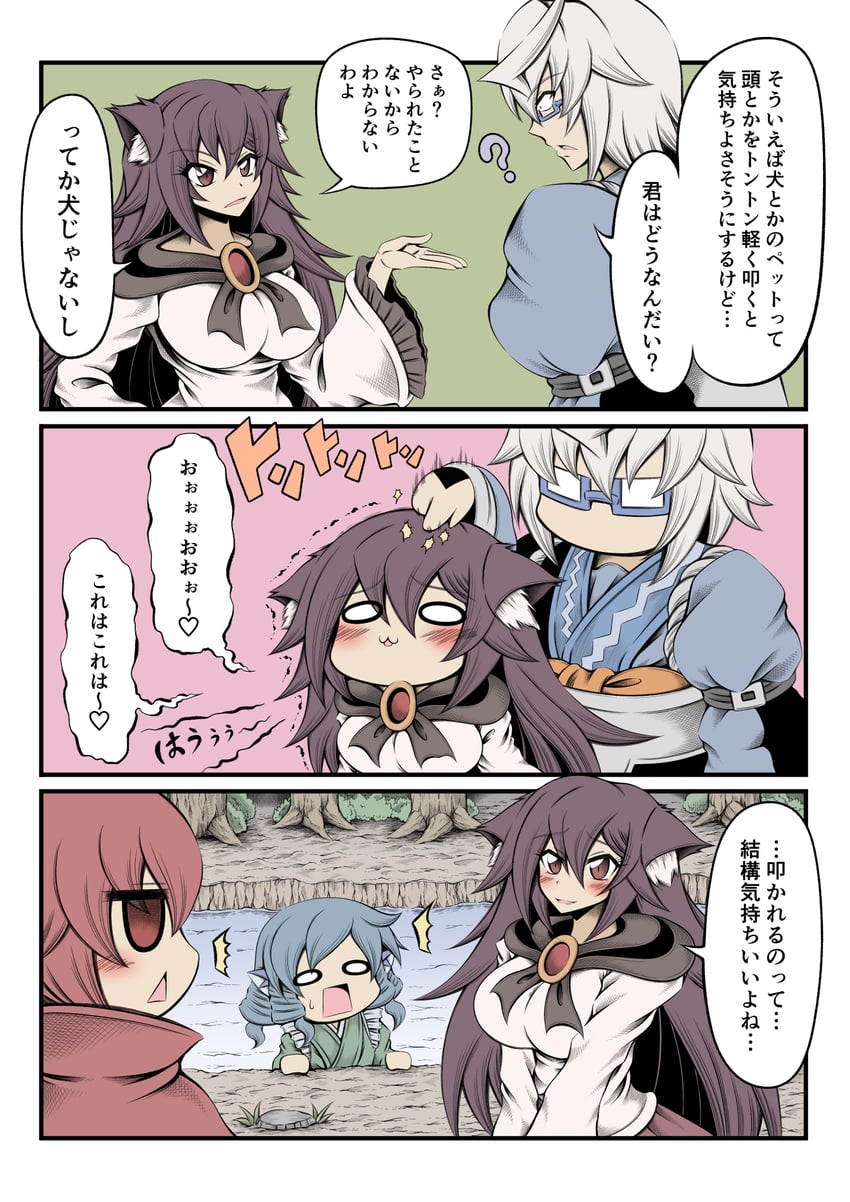 morichika rinnosuke, imaizumi kagerou, sekibanki, and wakasagihime (touhou) drawn by hidefu_kitayan