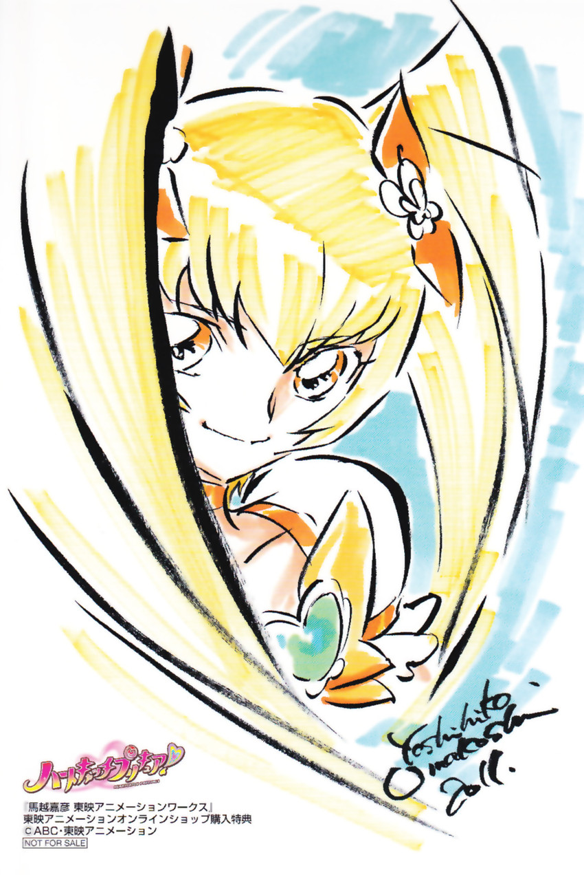 myoudouin itsuki and cure sunshine (precure and 1 more) drawn by umakoshi_yoshihiko