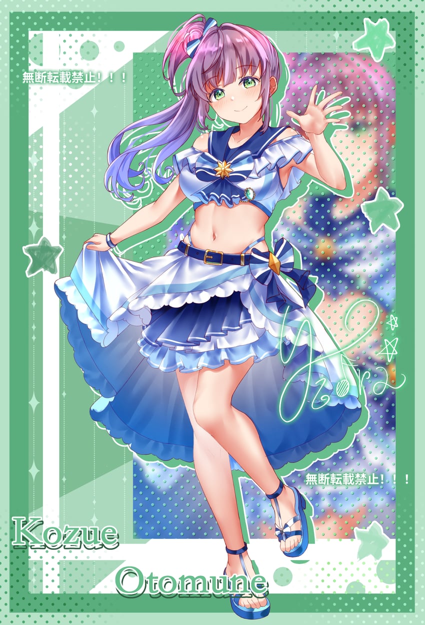 otomune kozue (love live! and 1 more) drawn by kuntze