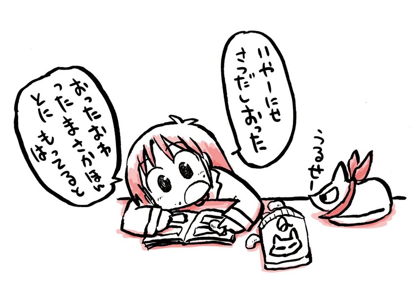 professor shinonome and sakamoto (nichijou) drawn by arawi_keiichi