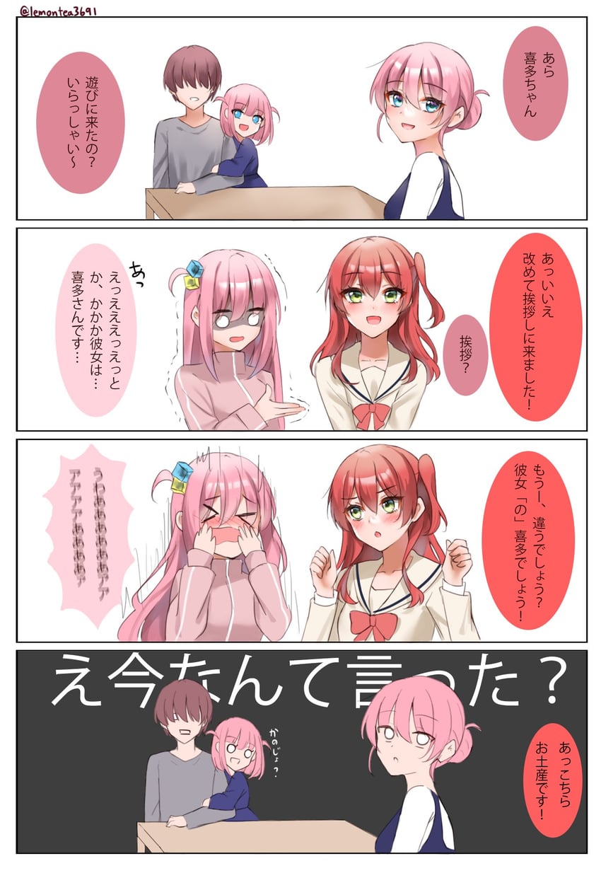 gotoh hitori, kita ikuyo, gotoh futari, gotoh michiyo, and gotoh naoki (bocchi the rock!) drawn by lemon_t