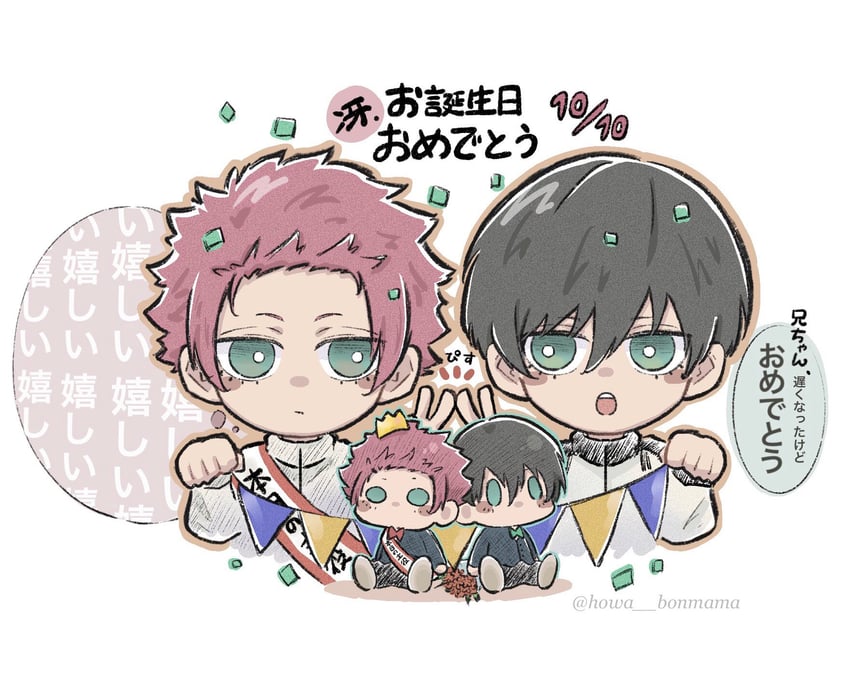 itoshi rin and itoshi sae (blue lock) drawn by howa_bonmama