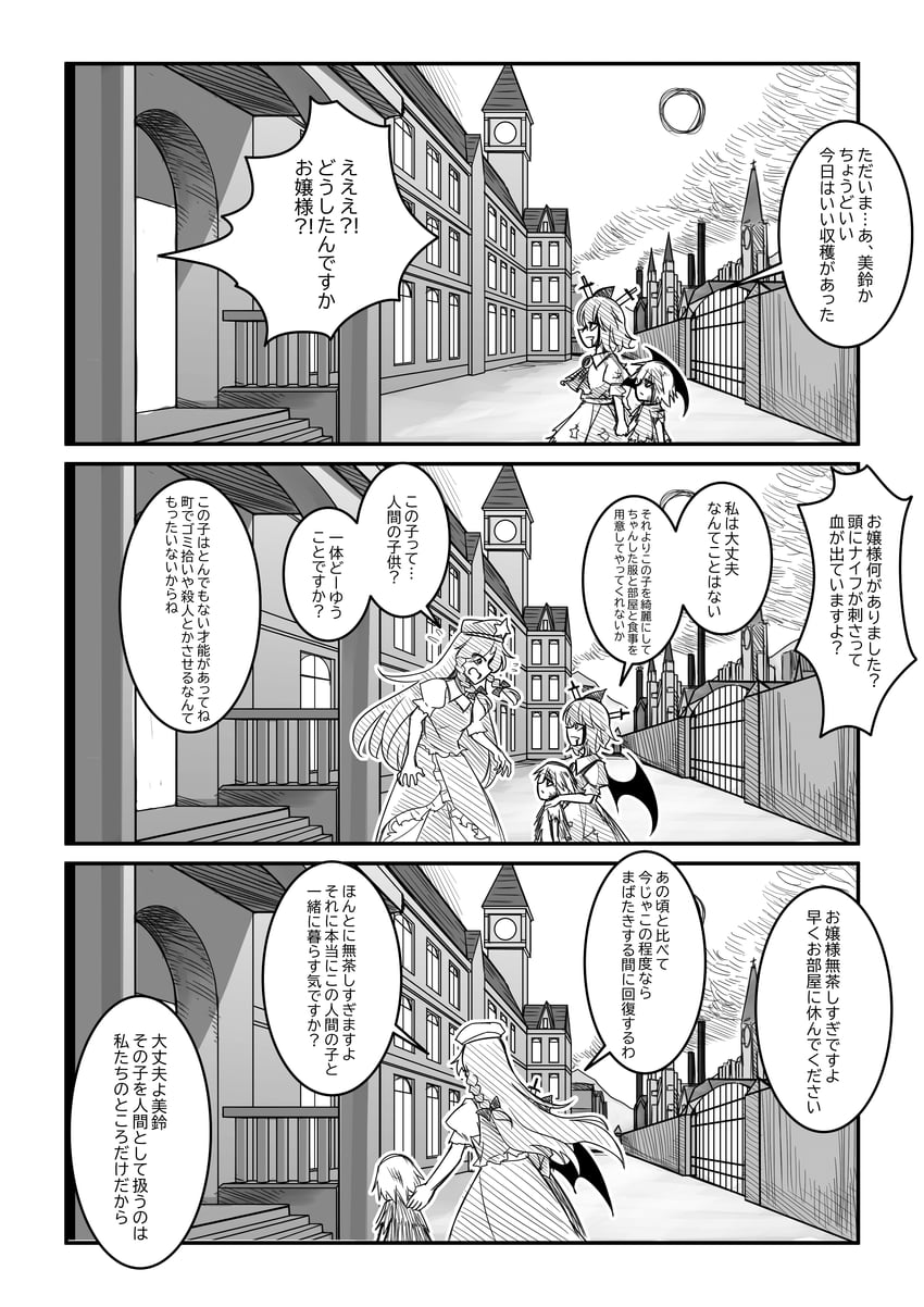 remilia scarlet, izayoi sakuya, and hong meiling (touhou) drawn by a-xii