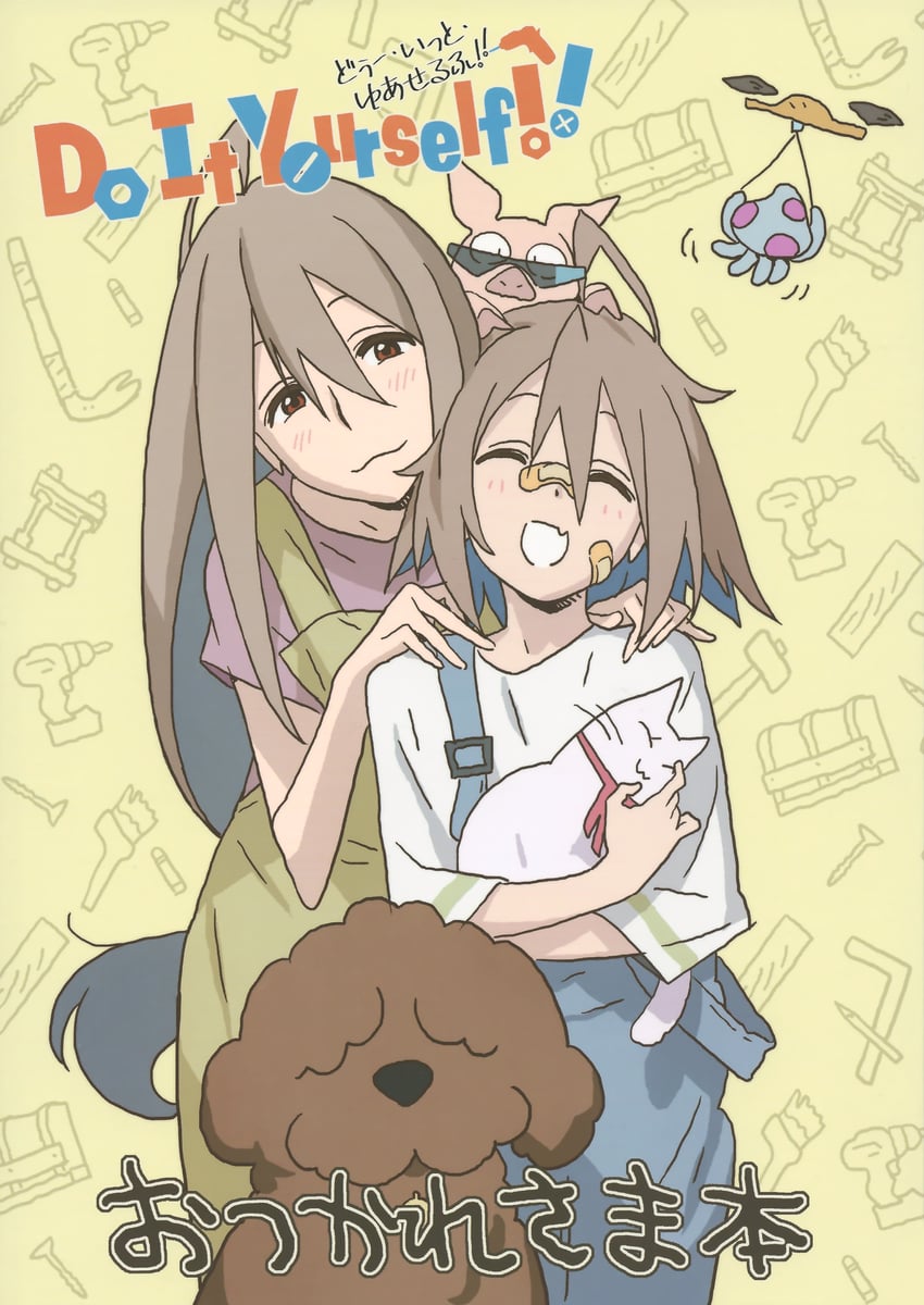 yua serufu and yua serufu's mother (do it yourself!!) drawn by matsuo_yuusuke