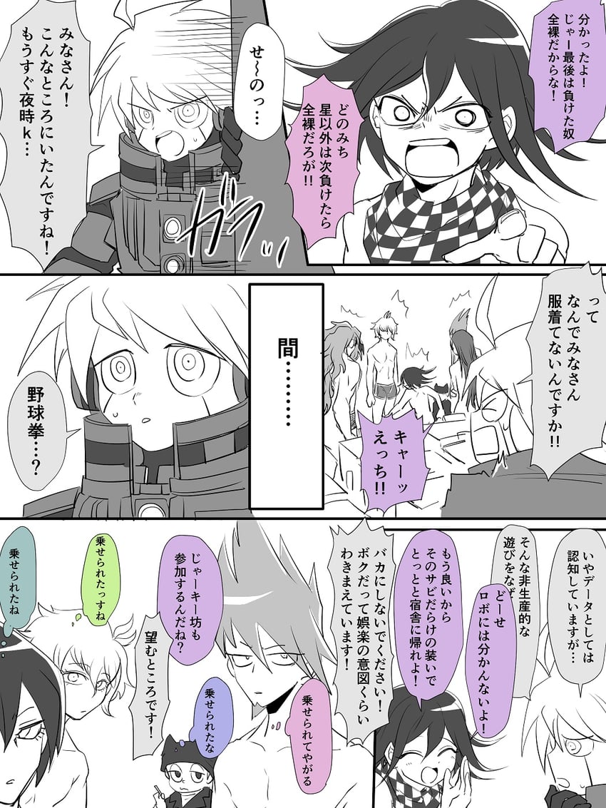 oma kokichi, momota kaito, amami rantaro, k1-b0, gokuhara gonta, and 2 more (danganronpa and 1 more) drawn by shachoo_(poco_poco)