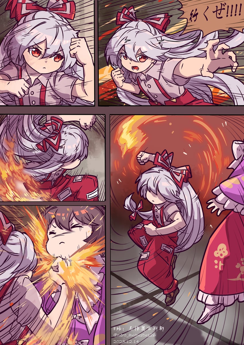 fujiwara no mokou, houraisan kaguya, and ken masters (touhou and 2 more) drawn by nero_augustus