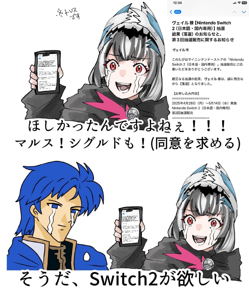 veyle and sigurd (fire emblem and 1 more) drawn by raishima3