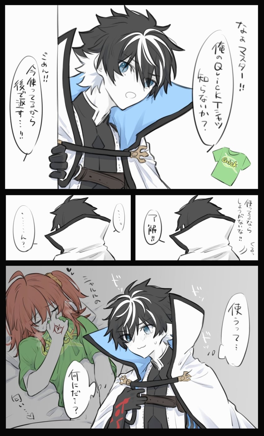 fujimaru ritsuka and charlemagne (fate and 1 more) drawn by yukihara_sbgd